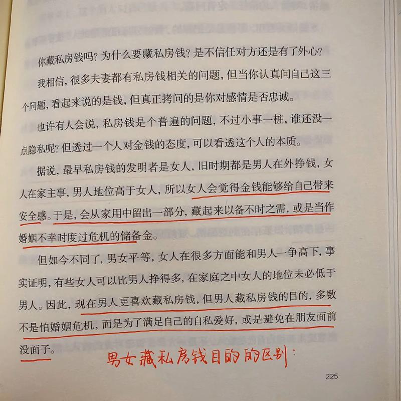 玩抖音不能干什么呢