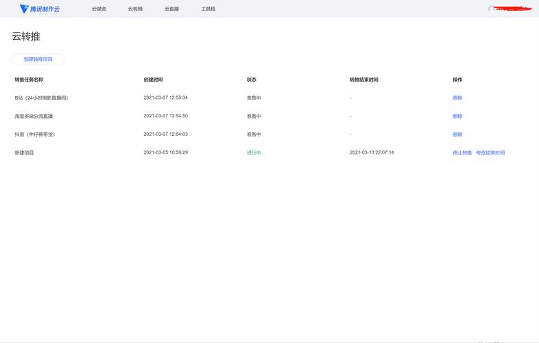 obs怎么绑定快手