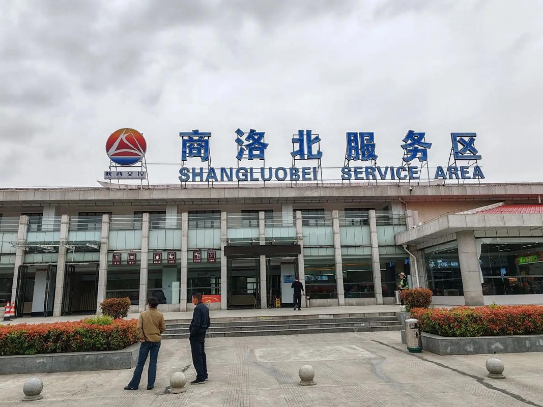 西峡火车站抖音号是什么