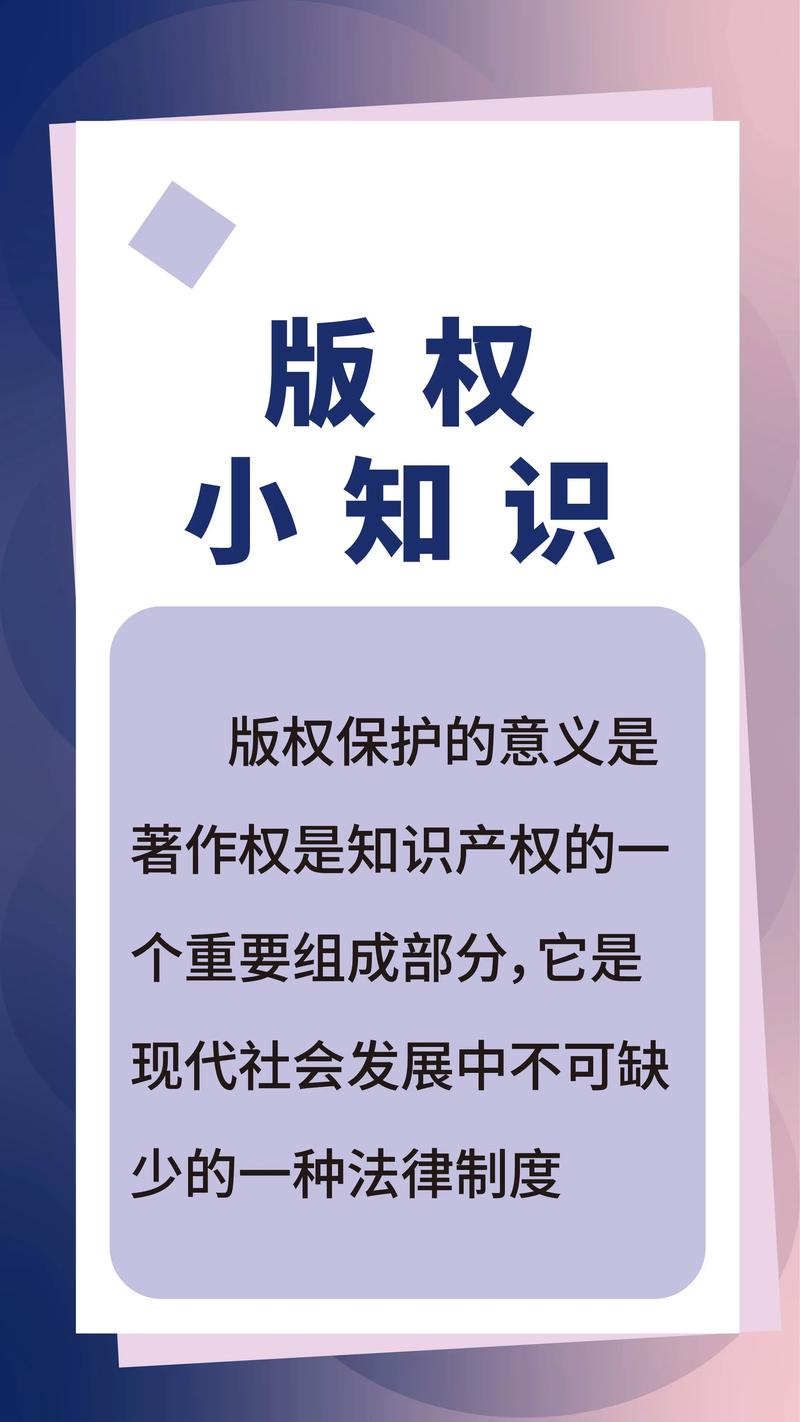 抖音版权限制是什么情况
