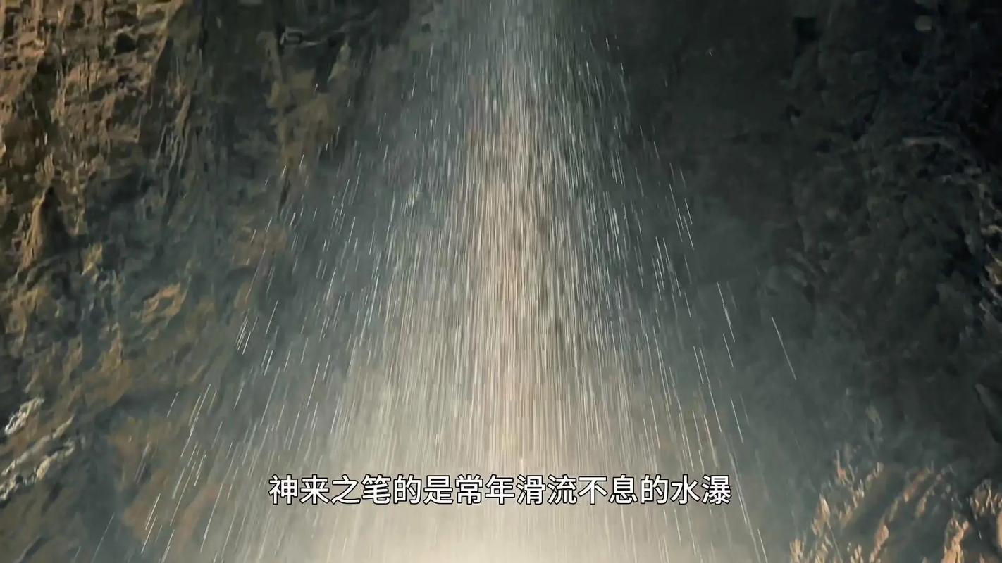 抖音里何家洞是什么村子
