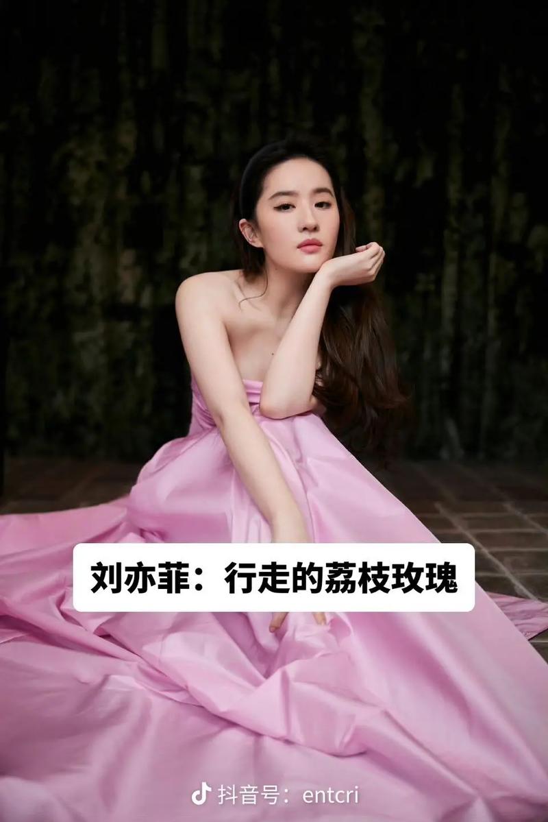 抖音刘亦菲小姐姐叫什么