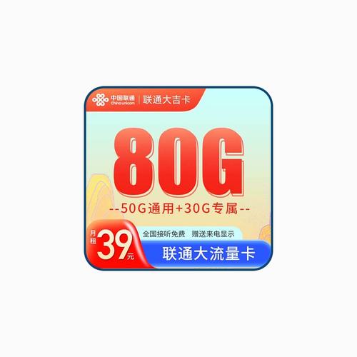 兰州办电话流量卡的地方