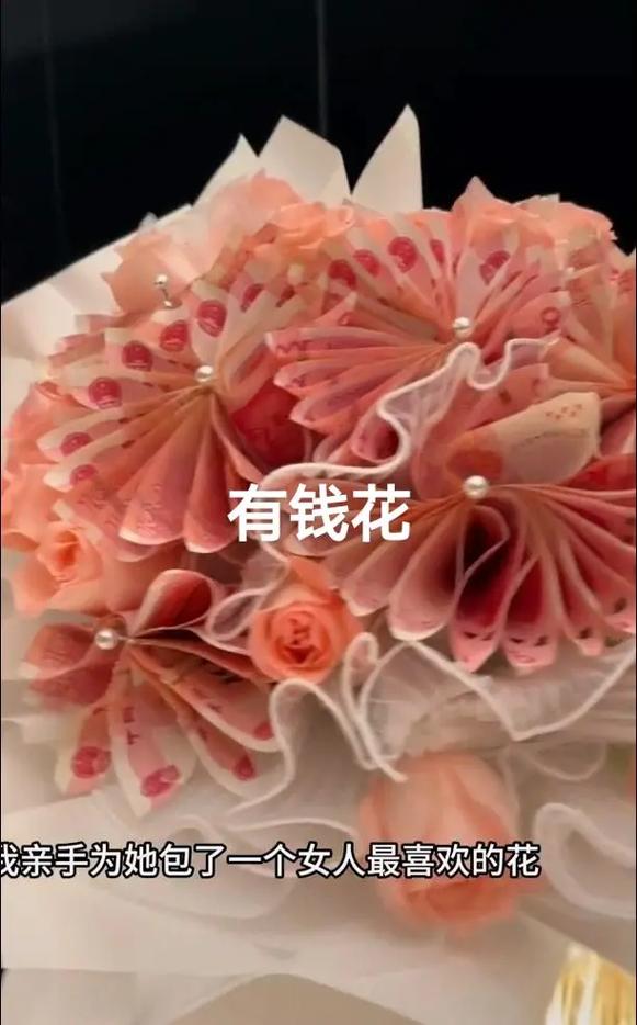 抖音花的什么钱可以提现