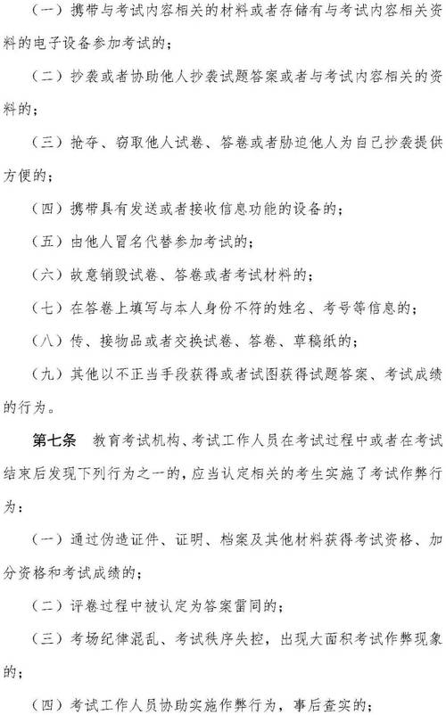 荆溪有多少流量卡