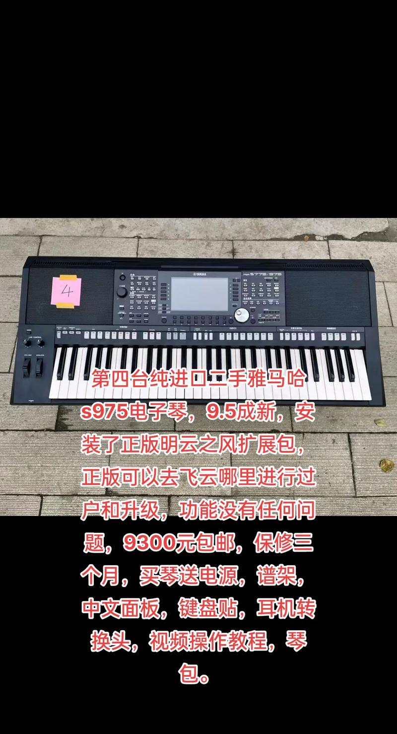 抖音上电子琴铃声叫什么