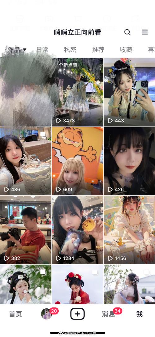 抖音热门第二弹是什么