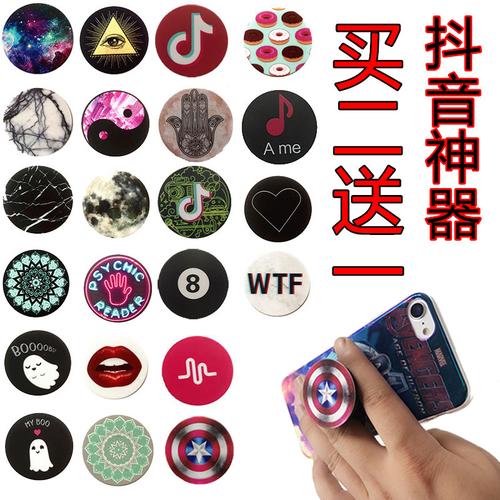 为什么抖音上道具不可用
