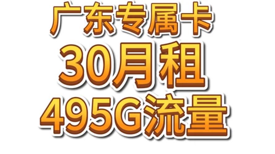 5g云流量卡购买