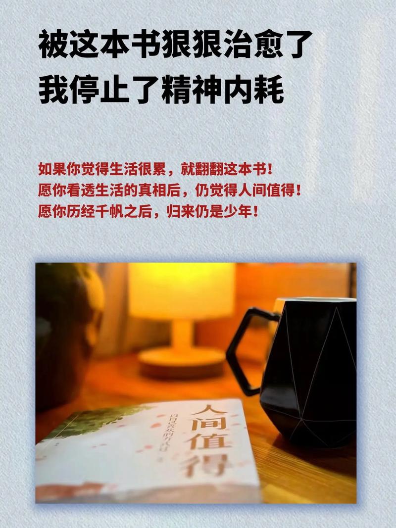 你干的什么活还在刷抖音