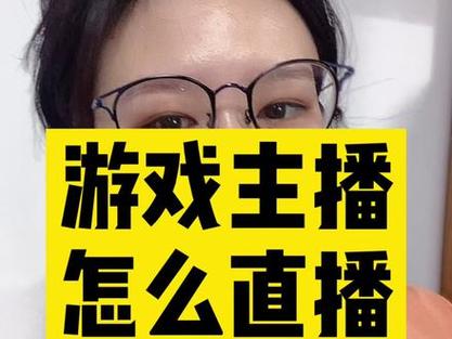 什么游戏抖音不支持直播