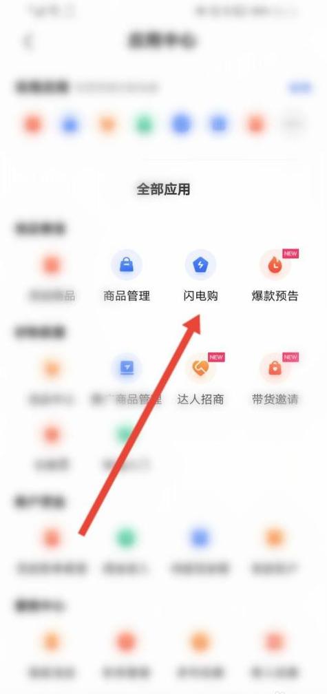快手怎么开通借钱