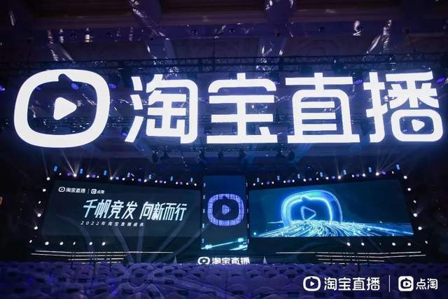 流量猫淘宝直播卡预告