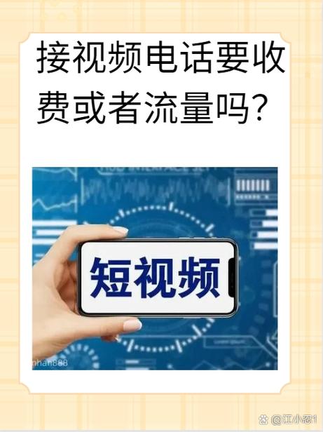 打什么视频不费流量不卡