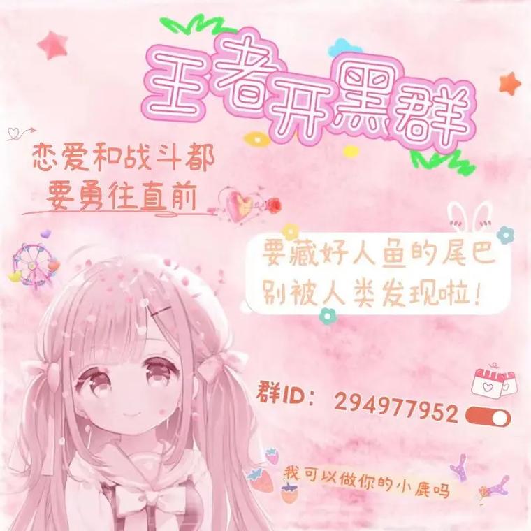 来跟我开黑吧什么歌抖音