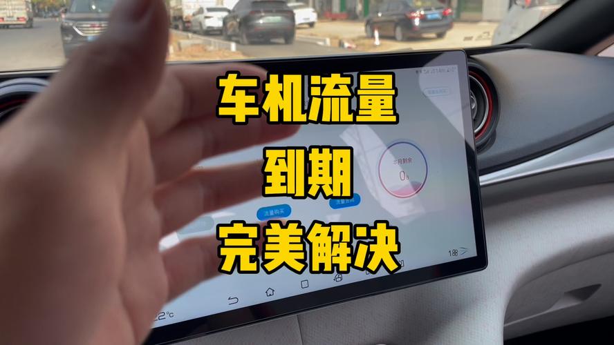 比亚迪官网查询流量卡