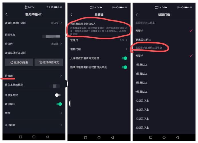 抖音把粉丝置零什么意思