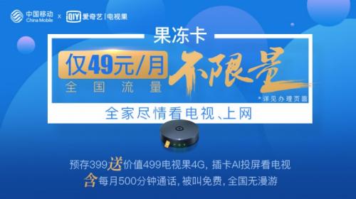 外地卡无限流量套餐