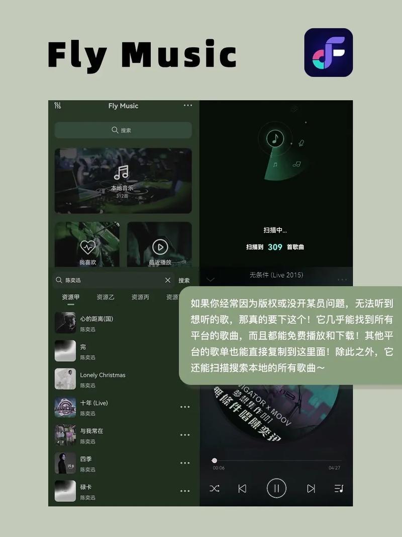 抖音有什么神器能听歌曲