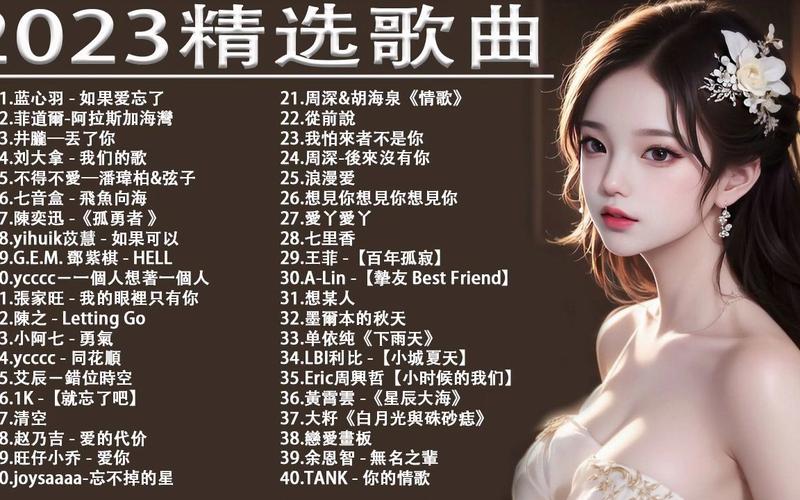 抖音最火女的音乐叫什么