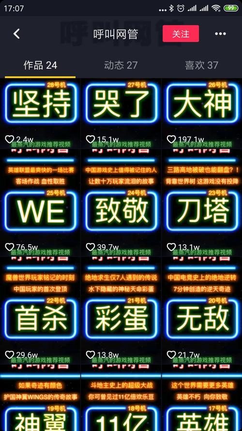 抖音封面设计作用是什么