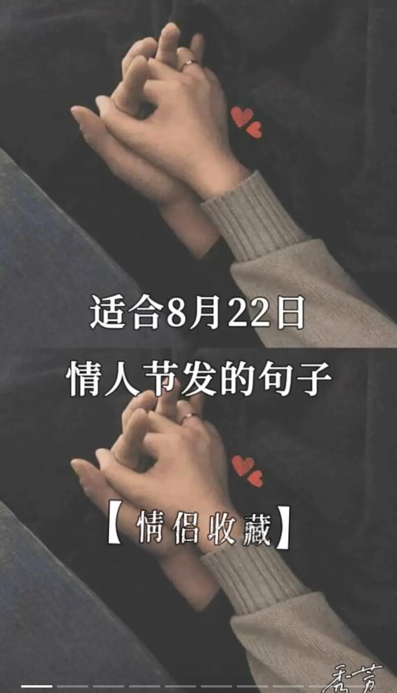 情侣两人拍什么抖音文案