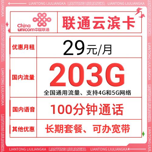打什么视频不费流量不卡