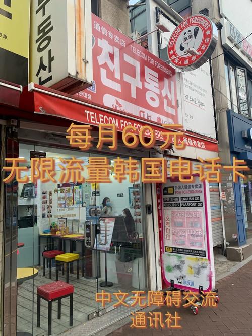 疫情期间国外流量卡