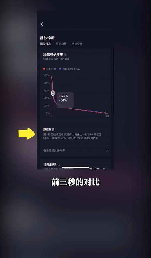 为什么抖音越玩点赞越少
