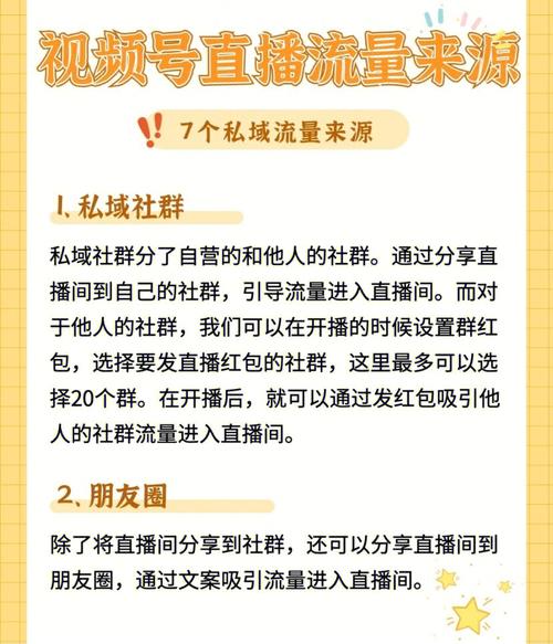 小米球星卡直播免流量吗