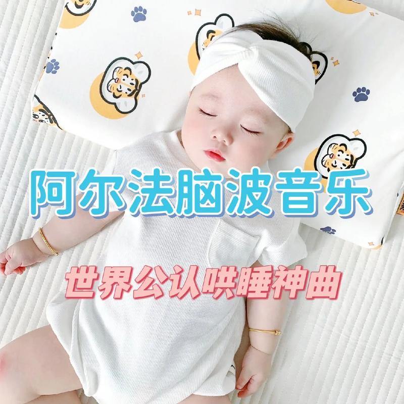 两岁宝宝抖音神曲叫什么