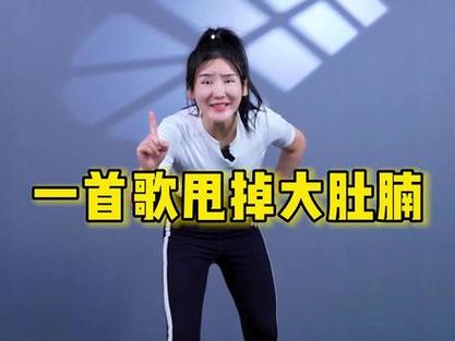 抖音上的燃脂操是什么