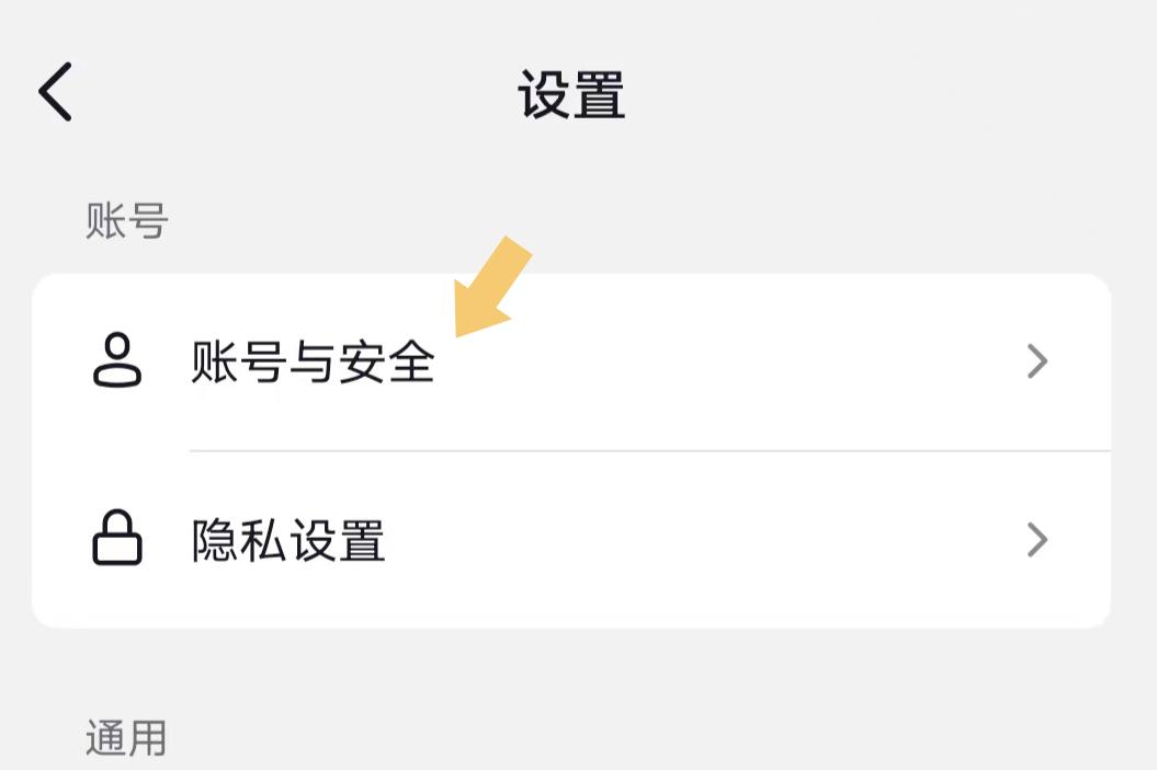 抖音三天没登会显示什么