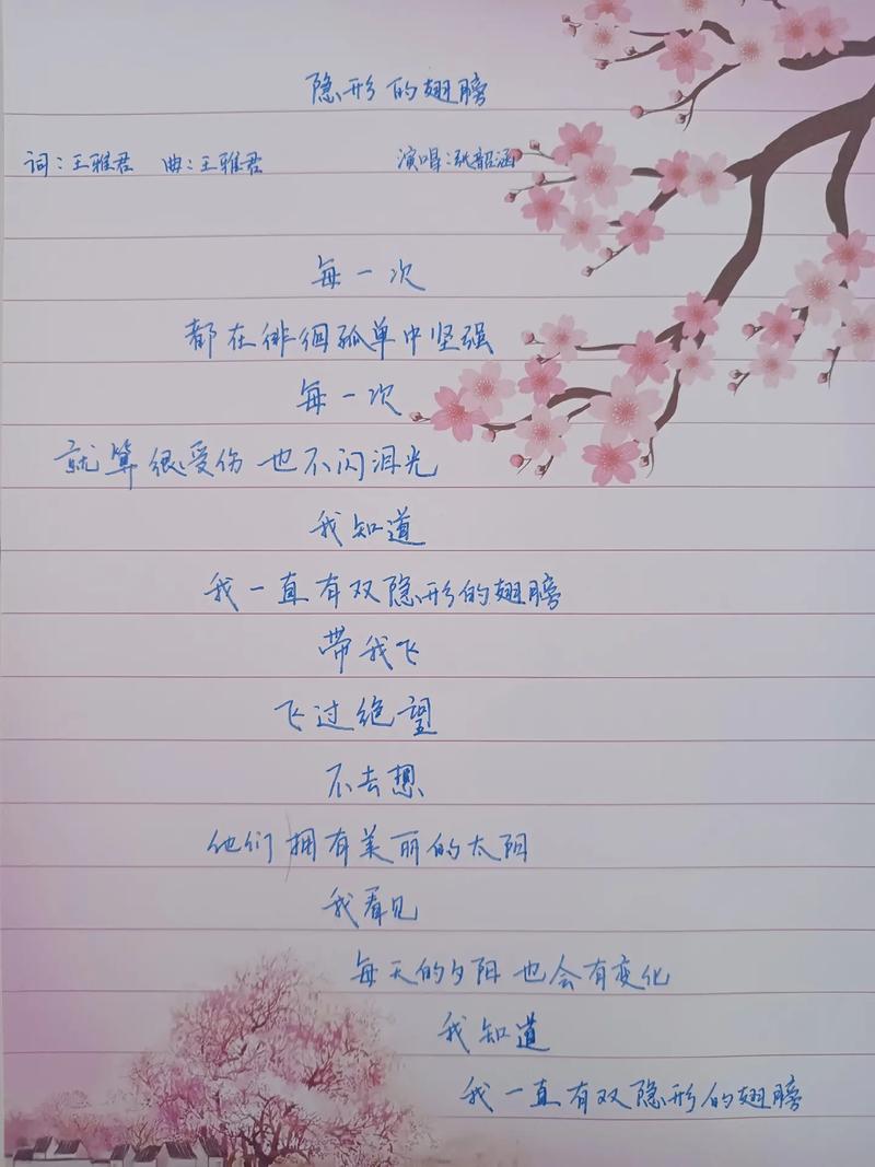 抖音歌词有个什么千年