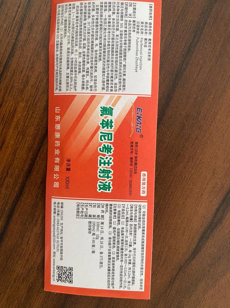 保健品在抖音打什么标签