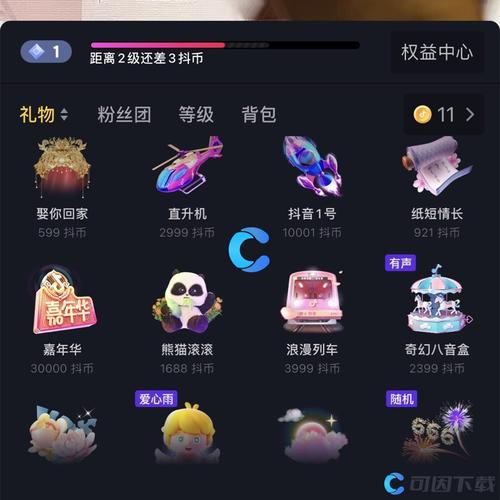 为什么抖音上道具不可用