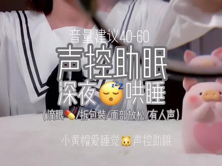 为什么抖音的声控主播都