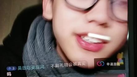 抖音朱治衡干什么了