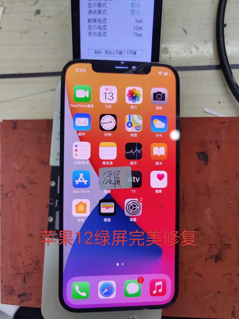 平板抖音绿屏是什么原因