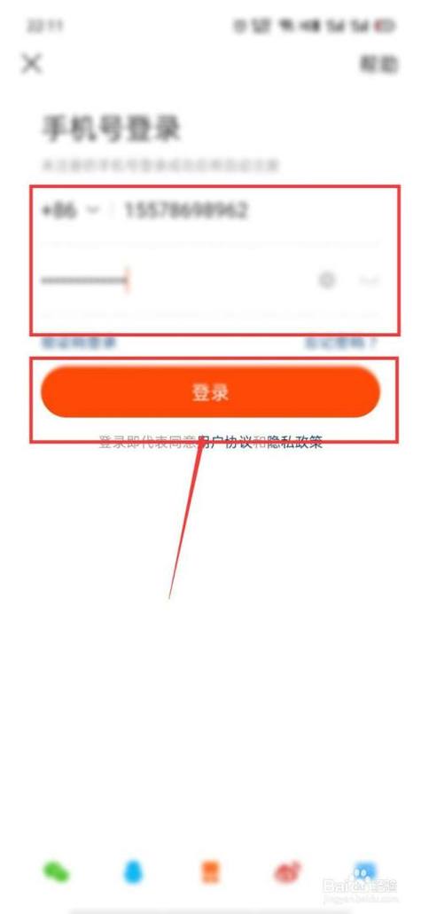 快手新号怎么签到