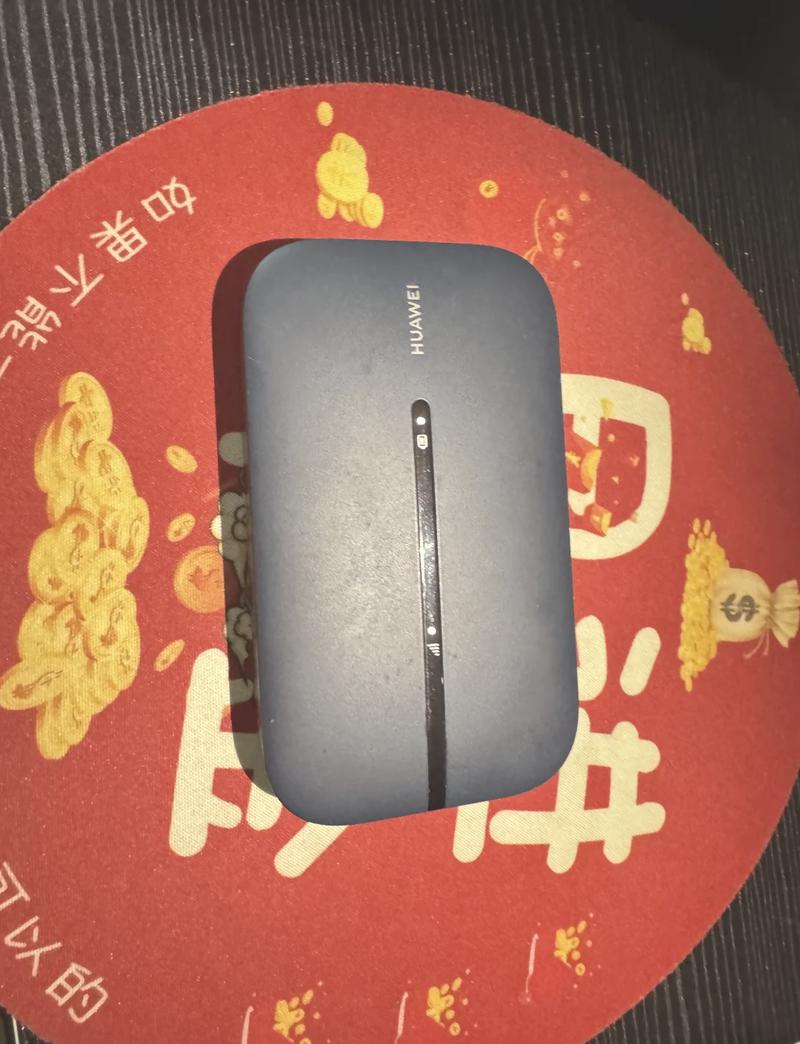 华为手机切换默认流量卡