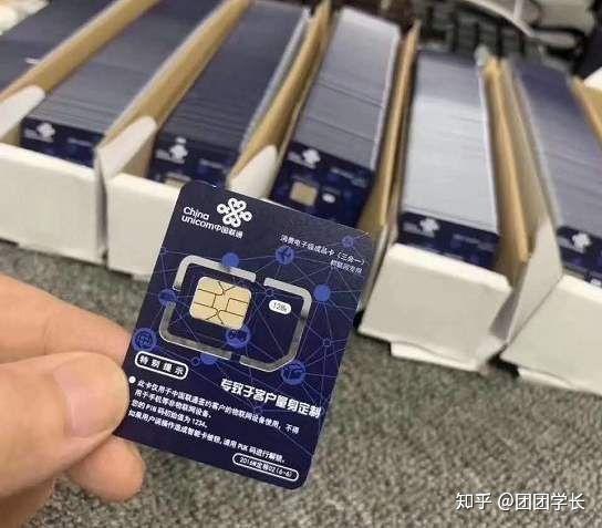 纯流量卡无手机号物联卡