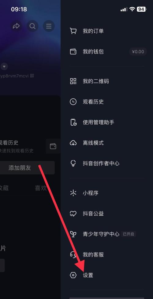 为什么截屏保存在抖音里