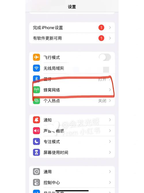 宽带怎么更换主副卡流量