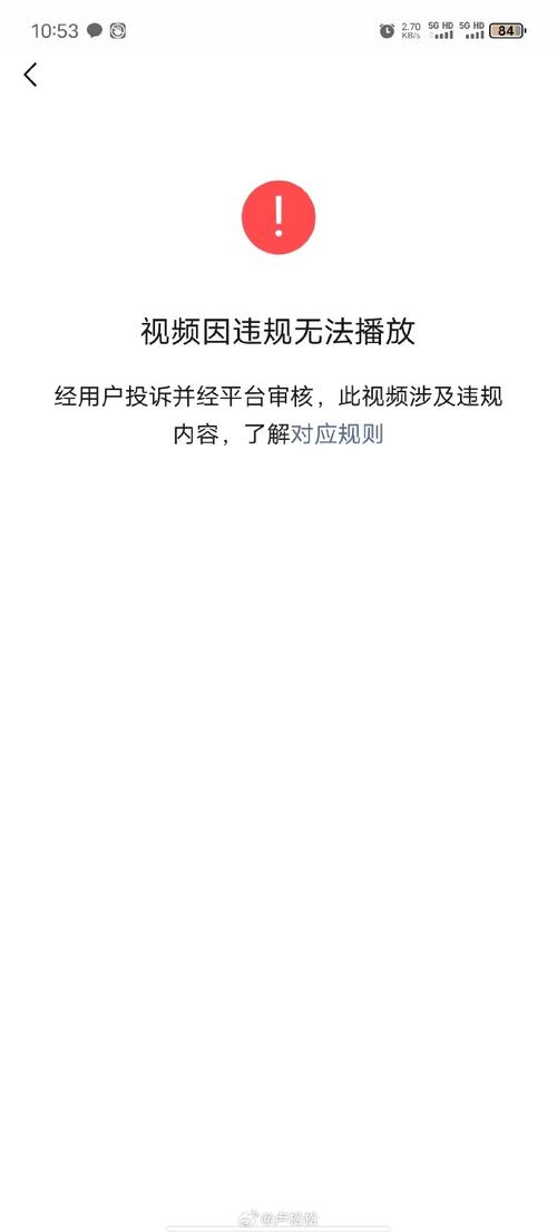 抖音版权限制是什么情况