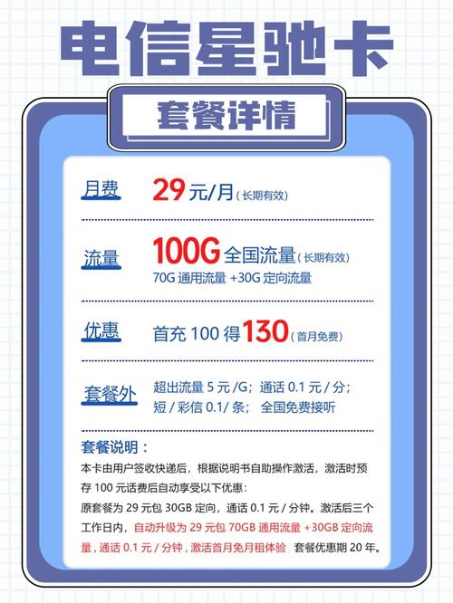 4g流量卡为什么要主卡