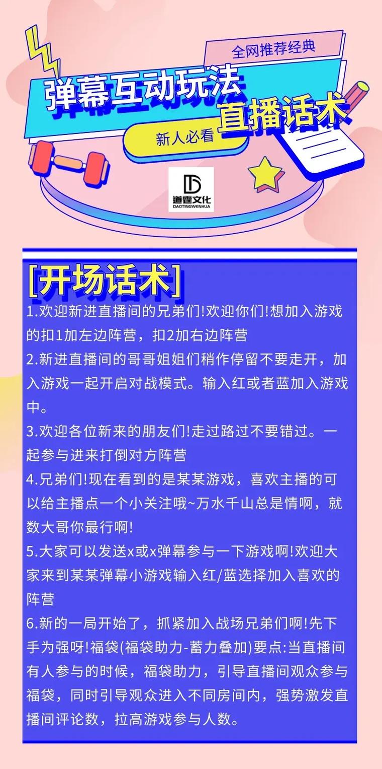 什么游戏抖音不支持直播