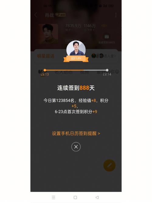 快手新号怎么签到