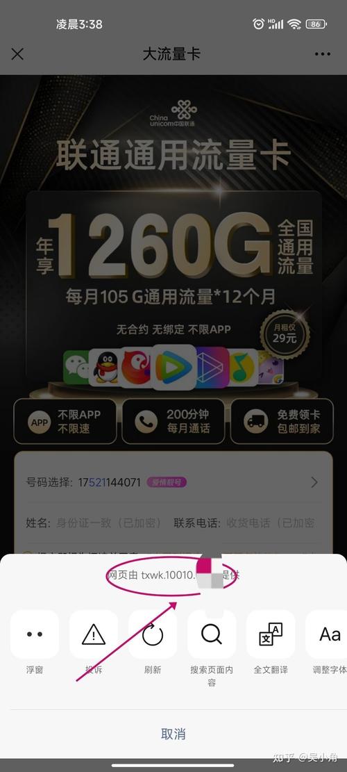 流量卡会使手机卡顿吗吗