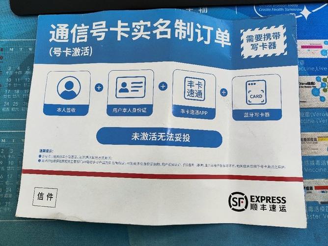 移动流量用超自动升级卡